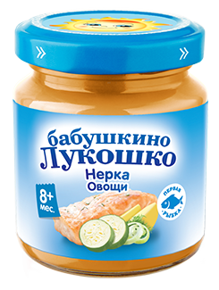 НЕРКА-ОВОЩИ НЕРКА-ОВОЩИ
