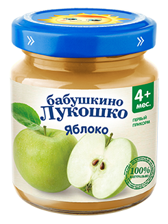ЯБЛОКО ЯБЛОКО