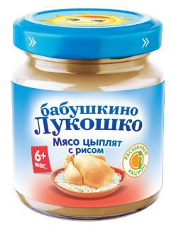 ЦЫПЛЕНОК-РИС ЦЫПЛЕНОК-РИС