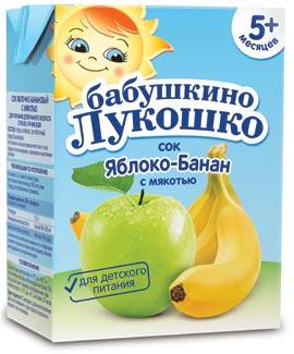 ЯБЛОКО-БАНАН ЯБЛОКО-БАНАН