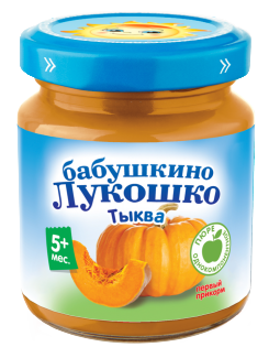 ТЫКВА ТЫКВА