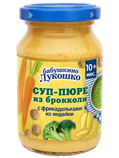 Суп-пюре из брокколи с фрикадельками и с кусочками моркови Суп-пюре из брокколи с фрикадельками и с кусочками моркови
