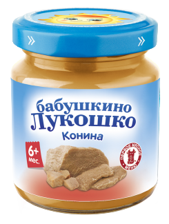 КОНИНА КОНИНА