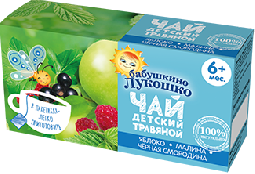 ЯБЛОКО-МАЛИНА-ЧЕРНАЯ СМОРОДИНА ЯБЛОКО-МАЛИНА-ЧЕРНАЯ СМОРОДИНА