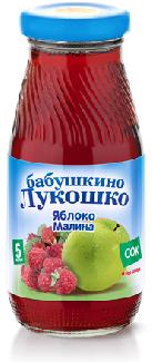 ЯБЛОКО-МАЛИНА ЯБЛОКО-МАЛИНА