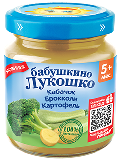 КАБАЧОК-БРОККОЛИ-КАРТОФЕЛЬ КАБАЧОК-БРОККОЛИ-КАРТОФЕЛЬ