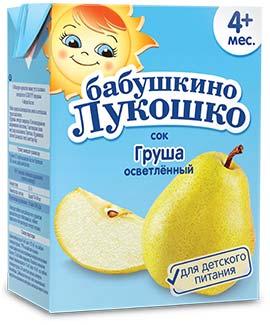 ГРУША ГРУША