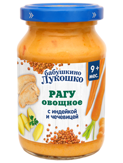 Рагу овощное с индейкой, чечевицей и с кусочками моркови Рагу овощное с индейкой, чечевицей и с кусочками моркови