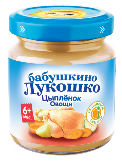 ЦЫПЛЕНОК-ОВОЩИ ЦЫПЛЕНОК-ОВОЩИ