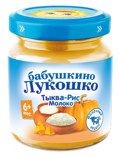ТЫКВА-РИС-МОЛОКО ТЫКВА-РИС-МОЛОКО