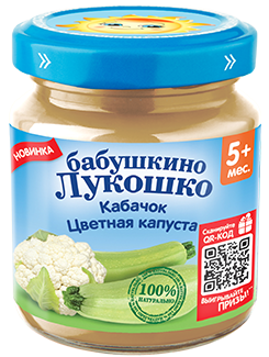 КАБАЧОК-ЦВЕТНАЯ КАПУСТА КАБАЧОК-ЦВЕТНАЯ КАПУСТА