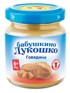 ГОВЯДИНА ГОВЯДИНА
