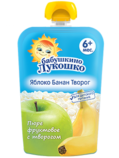 ЯБЛОКО-БАНАН-ТВОРОГ ЯБЛОКО-БАНАН-ТВОРОГ