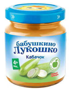 КАБАЧОК КАБАЧОК
