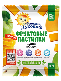 МАНГО-ЯБЛОКО МАНГО-ЯБЛОКО