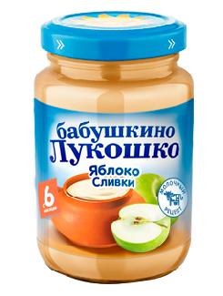 ЯБЛОКО СО СЛИВКАМИ
