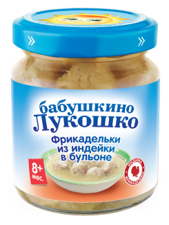 Фрикадельки из индейки в бульоне Фрикадельки из индейки в бульоне