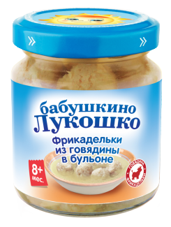 Фрикадельки из говядины в бульоне Фрикадельки из говядины в бульоне