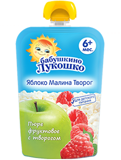 ЯБЛОКО-МАЛИНА-ТВОРОГ ЯБЛОКО-МАЛИНА-ТВОРОГ