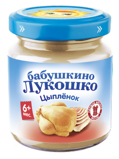 ЦЫПЛЕНОК ЦЫПЛЕНОК