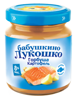 ГОРБУША-КАРТОФЕЛЬ ГОРБУША-КАРТОФЕЛЬ