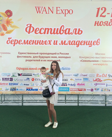 ОТМЕТКА РОДИТЕЛЕЙ 2015
